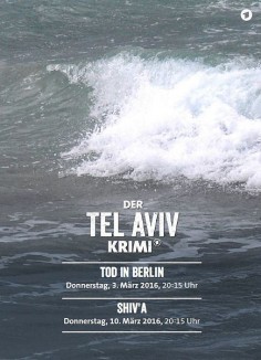 Der Tel-Aviv-Krimi: Shiv'a