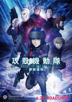 Ghost in the Shell: nový film