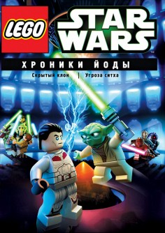 Lego Star Wars: The Yoda Chronicles - Menace of the Sith