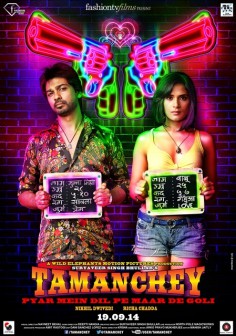 Tamanchey: Pyar Mein Dil Pe Maar De Goli